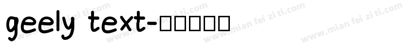 geely text字体转换